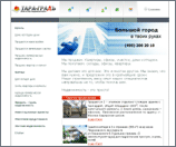 Работать с virtualbox без Иксов